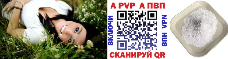 Alpha PVP Crystall  мега как зайти  Арзамас 
