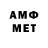 Меф мяу мяу mephedrone Necreon021