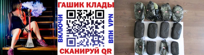 купить   Арзамас  Гашиш гашик 