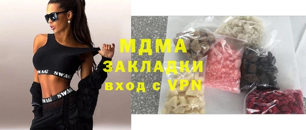 амф Бронницы
