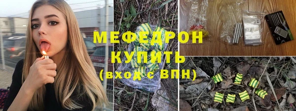 мескалин Верея