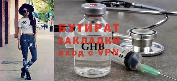 гидропоника Верхний Тагил