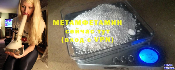 гидропоника Верхний Тагил