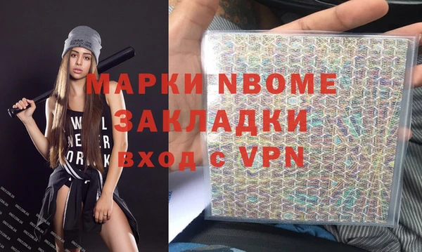 мескалин Верея