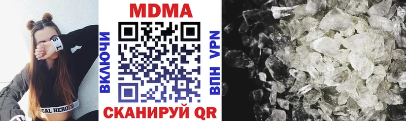 МДМА VHQ  Арзамас 