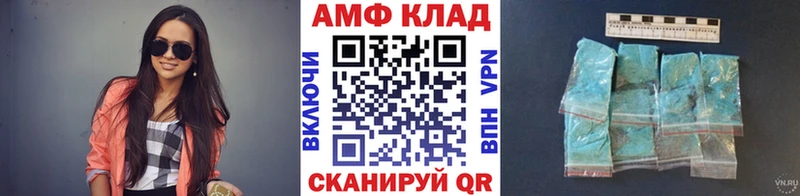 где можно купить наркотик  Арзамас  Метамфетамин Methamphetamine 