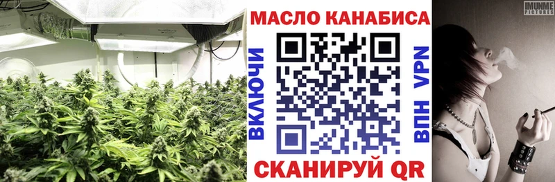 Дистиллят ТГК гашишное масло Арзамас